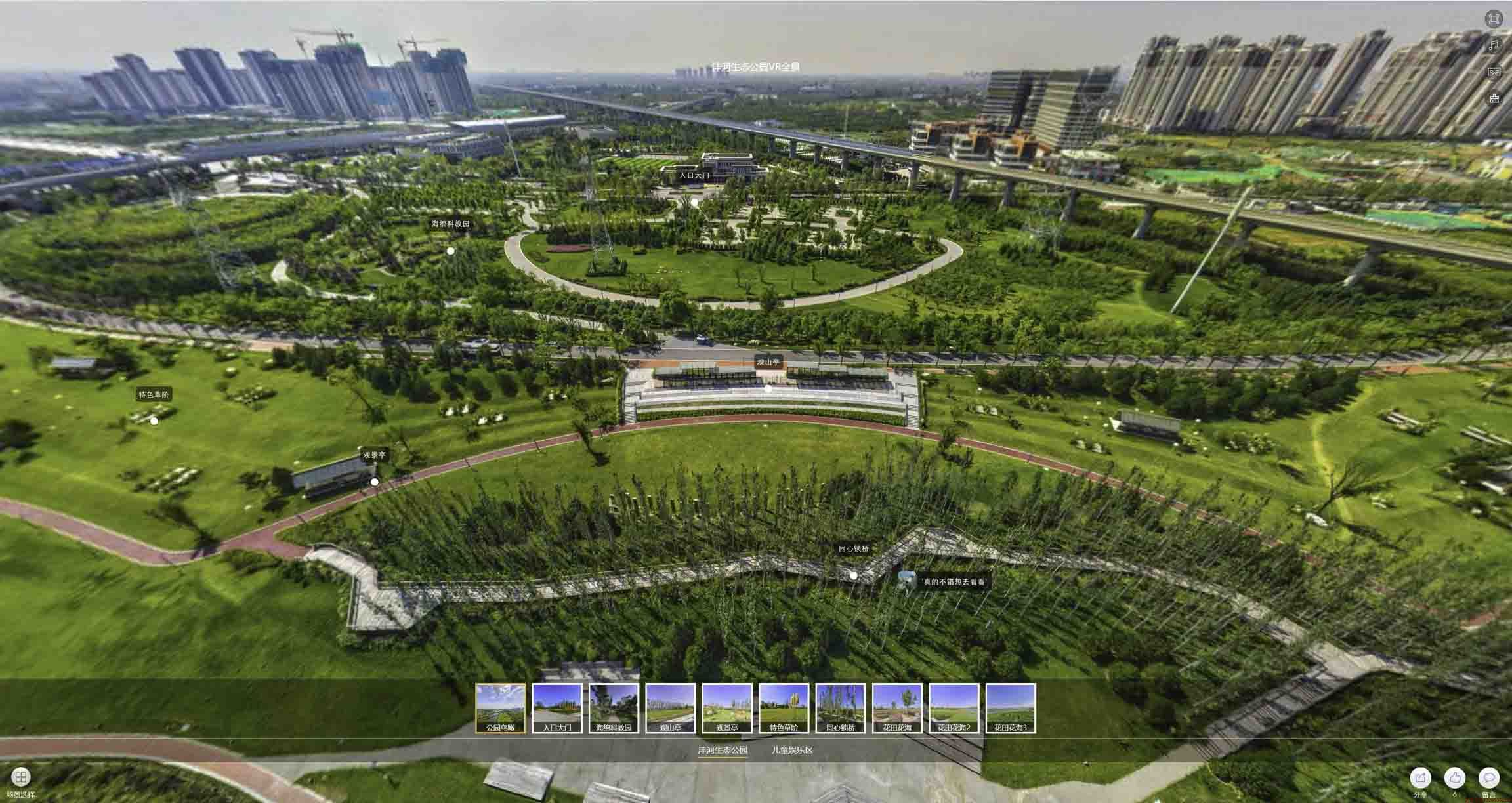 东方VR全景体验：身临其境的沉浸式感受在手绘地图中的创新应用